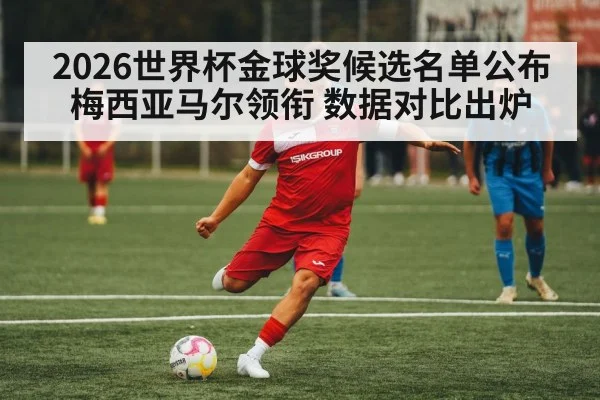 soccer player kicking ball